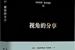 TA记者：卡鲁索预计会在市场中受到热捧 且公牛的要价很高